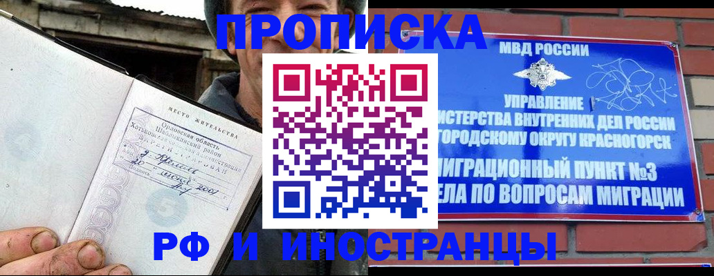 регистрация для школы в Калаче-на-Дону